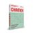 Papel Chamex A4 75g Colors 500 Folhas Verde