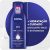 NIVEA Hidratante Corporal Milk Pele Seca