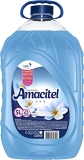 Amaciante Amacitel Luxo,Toque de Poesia , 5 l (Pacote de 1)