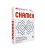 Papel Sulfite A4, Chamex, Reciclado, Eco, 75 Gramas, 210x297mm, 500 Folhas